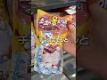 韓国コンビニの裏技、知ってる?