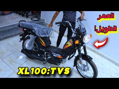 مراجعه موتوسيكل 100  بسعر يا بلاش