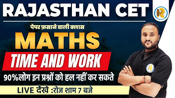 Rajasthan CET Classes | RSMSSB CET Maths Classes | Maths | Time And Work | by Vipul Sir