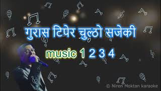 Video thumbnail of "लेककी हे माया Lekaki Hey Maya karaoke with Lyrics"