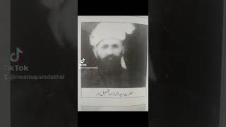 Safa Salar dir State