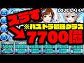 【LOVE LAIKA】これ最強じゃなくてなんなのWWWWWWWWWW【アイドルマスターシンデレラガールズ】【ダックス】【パズドラ実況】