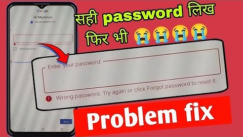 Wrong password try again or click forgot password to reset it problem fix | wrong password try again