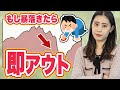 【大暴落から学ぶ】資産が半分になるリスクと守る3つの方法
