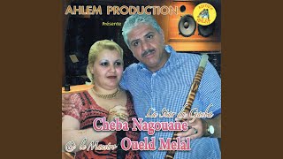                                   سمعها