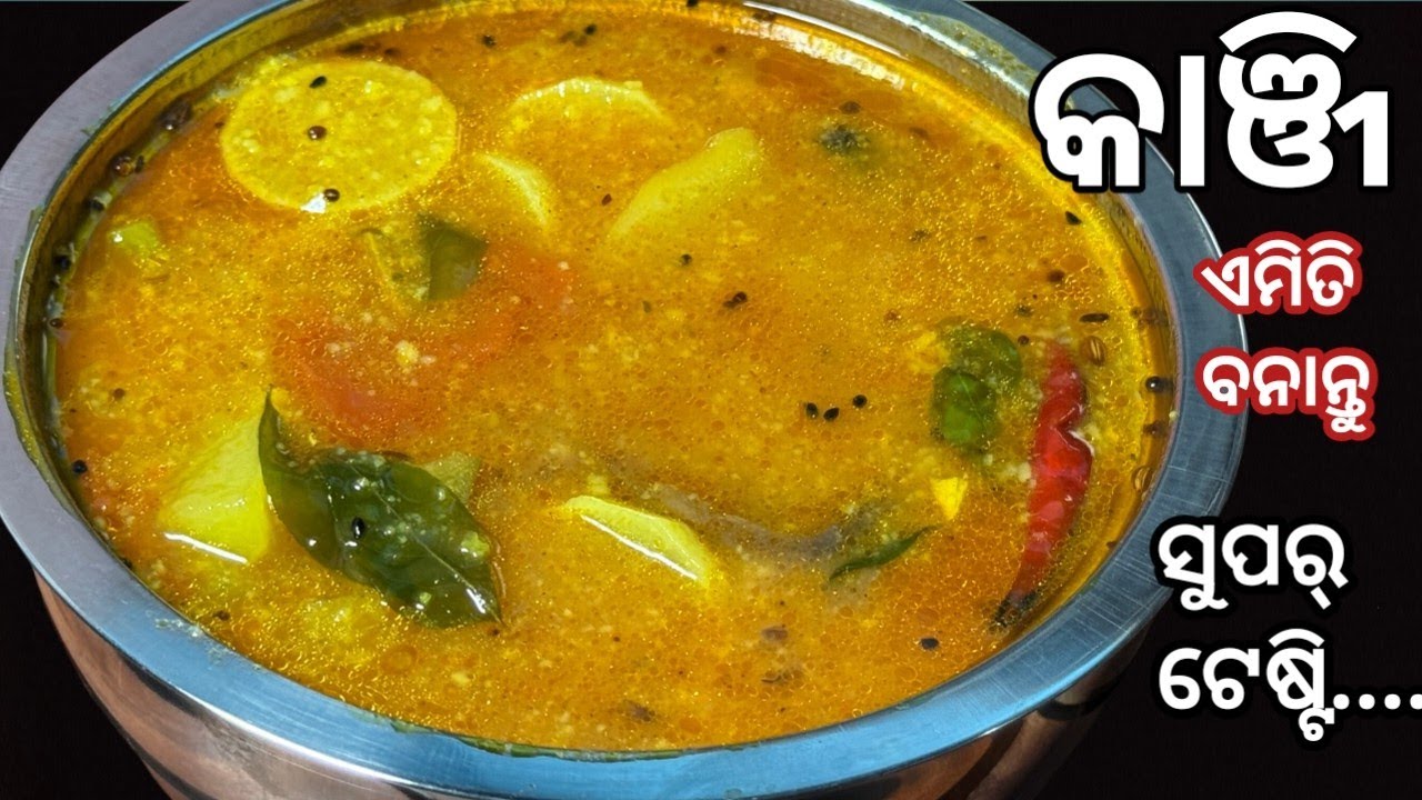 Приготовьте томатную кашу таким способом... вам не придётся готовить двойную порцию карри дома......