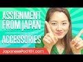 Test Your Japanese with Assignments From Your Teacher - Accessories