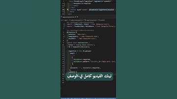 ليه مينفعش تعتمد على [disabled]=true لمنع الـ Form Submit في Angular؟