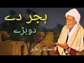 Ahmad khan tariq saraiki poetry sadpoetry shahidwrites