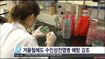 [안동MBC뉴스]수인성 전염병 보균검사 실시