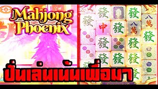 สล็อตpg สล็อตแตกง่าย เกมสล็อต pg slot