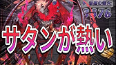 最凶 攻略 モルアナ 激級 100 勝てる攻略デッキで挑戦 逆転オセロニア Youtube