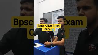 bpsc aedo exam cancel 😭 #azadsir #shortsfeed #motivation #shortsvideo #viral