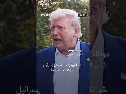 إيران وإسرائيل تتقاتلان ولا تعرفان ما تفعلانه