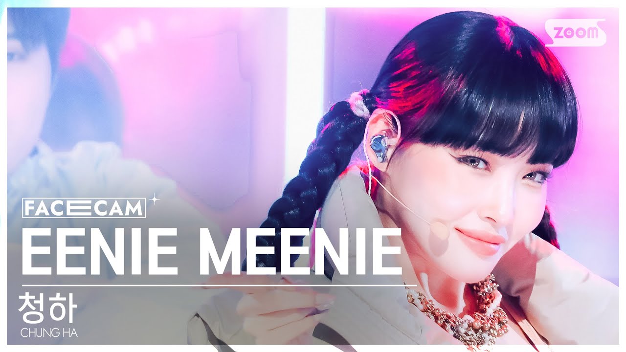 [페이스캠4K] 청하 'EENIE MEENIE (Feat. Hongjoong of ATEEZ)' (CHUNG HA FaceCam) @SBS Inkigayo 240317