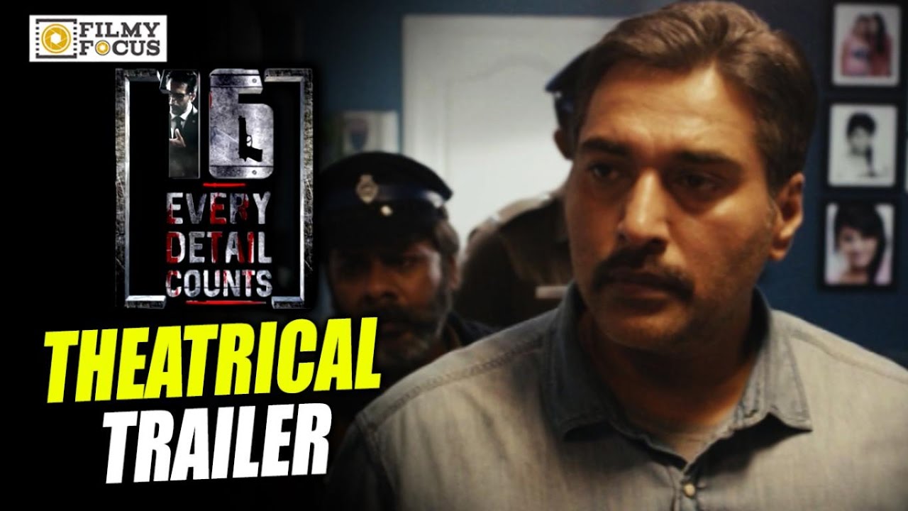 16 Telugu Movie Theatrical Trailer || Rahman, Prakash Vijayaraghavan, Ashwin Kumar - Filmyfocus.com