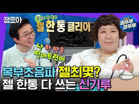 [Tasty] Eat raw beef from fresh chicken!🐓, 생방송 오늘 저녁 230317