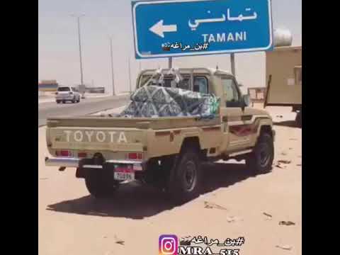 اغنيه محمد حمود الحارثي حالات واتساب