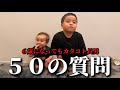【質問】あれから１年…カタコトなおった……？！答えは変わっているのか…ww