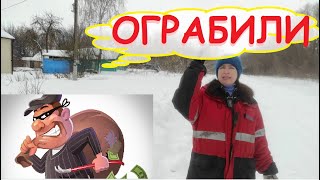 видео: ШОК!!! ОГРАБИЛИ ДОМ соседей / Жизнь в деревне картинка: ШОК!!! ОГРАБИЛИ ДОМ соседей / Жизнь в деревне