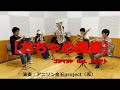 【吹っ切れた】おちゃめ機能 ゴジマジP feat. 重音テト【演奏してみた】