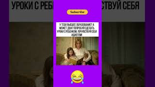 #memes #reels #humor #comedy #prank #viral #shortsvideo #funny #video #jokes