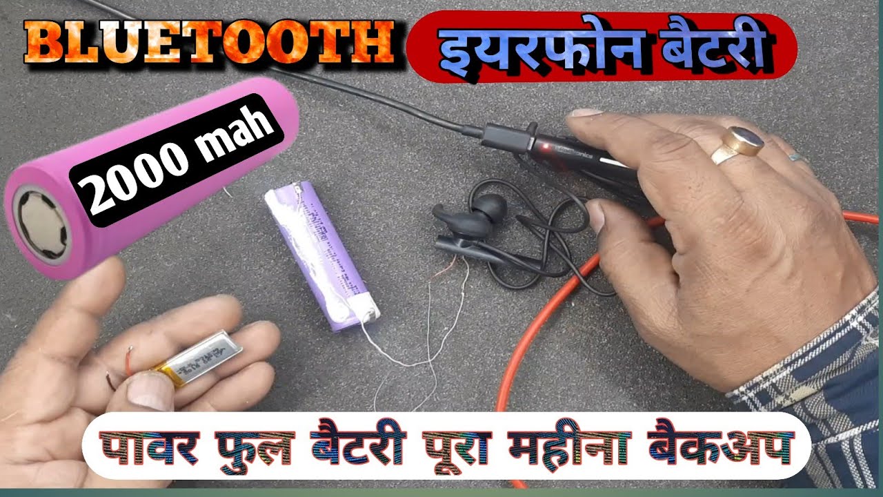 bluetooth earphone repair, bluetooth earphone repair at home, how to ...