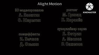 :    in G Major 4