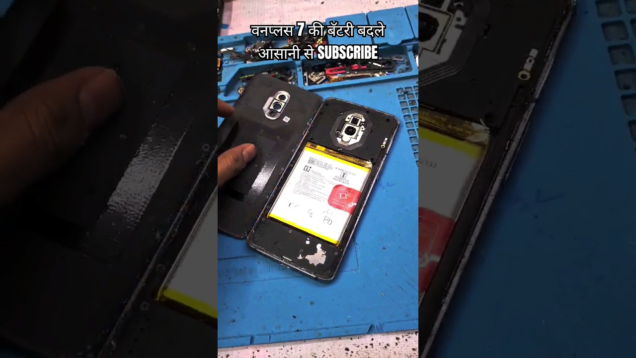 Oneplus 7 Battery Replacement | मोबाइल की बॅटरी बदले | 