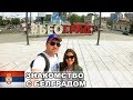 Прогулка по Белграду / Достопримечательности Сербской столицы / Сербия #1