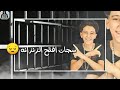 " ي حديد لي معانا عنيد " حالات واتس سامر المدني مهرجان" ي حديد"
