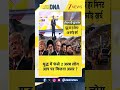 DNA With Rahul Sinha: युद्ध में फंसे 2 अरब लोग आप पर कितना असर ? #short | Middle East