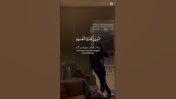 آيات من الذكر الحكيم #اكسبلور #اكسبلورهاشتاقات #القرآن_الكريم #لايك #المصحف #القرآن #دويتو #duet