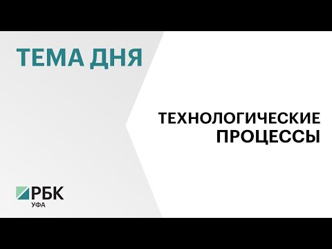«ОЗНА-Измерительные системы» с 2016 г. реализовала три инвестпроекта с привлечением более ₽300 млн