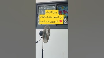 #تلاوة_هادئة #تلاوة_خاشعة #إسلام_صبحي #اسلام_صبحي #خواتيم_سورة_المؤمنون #اكسبلور #سورة_المؤمنون