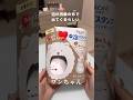 週3で退勤後ドラッグストアに行く社会人。#社会人の日常 #日常vlog #暮らしの記録 #ドラッグストア購入品 #生活音