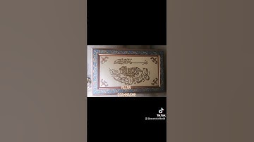 سورة الكوثر