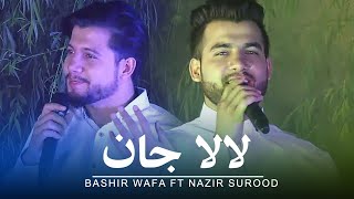 Bashir Wafa ft Nazir Surood - Lala Jan ( بشیر وفا و نظیر سرود - لا لا جان )