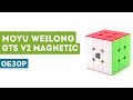 Обзор магнитного премиум-кубика - MoYu WeiLong GTS v2 Magnetic!