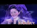 「山查子」さんざし/石川さゆりAmy/分享好歌