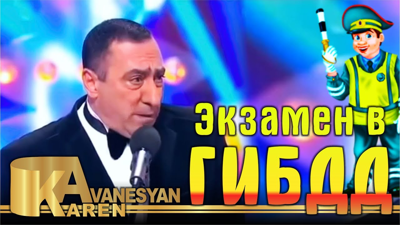 Психолог карина аванесян