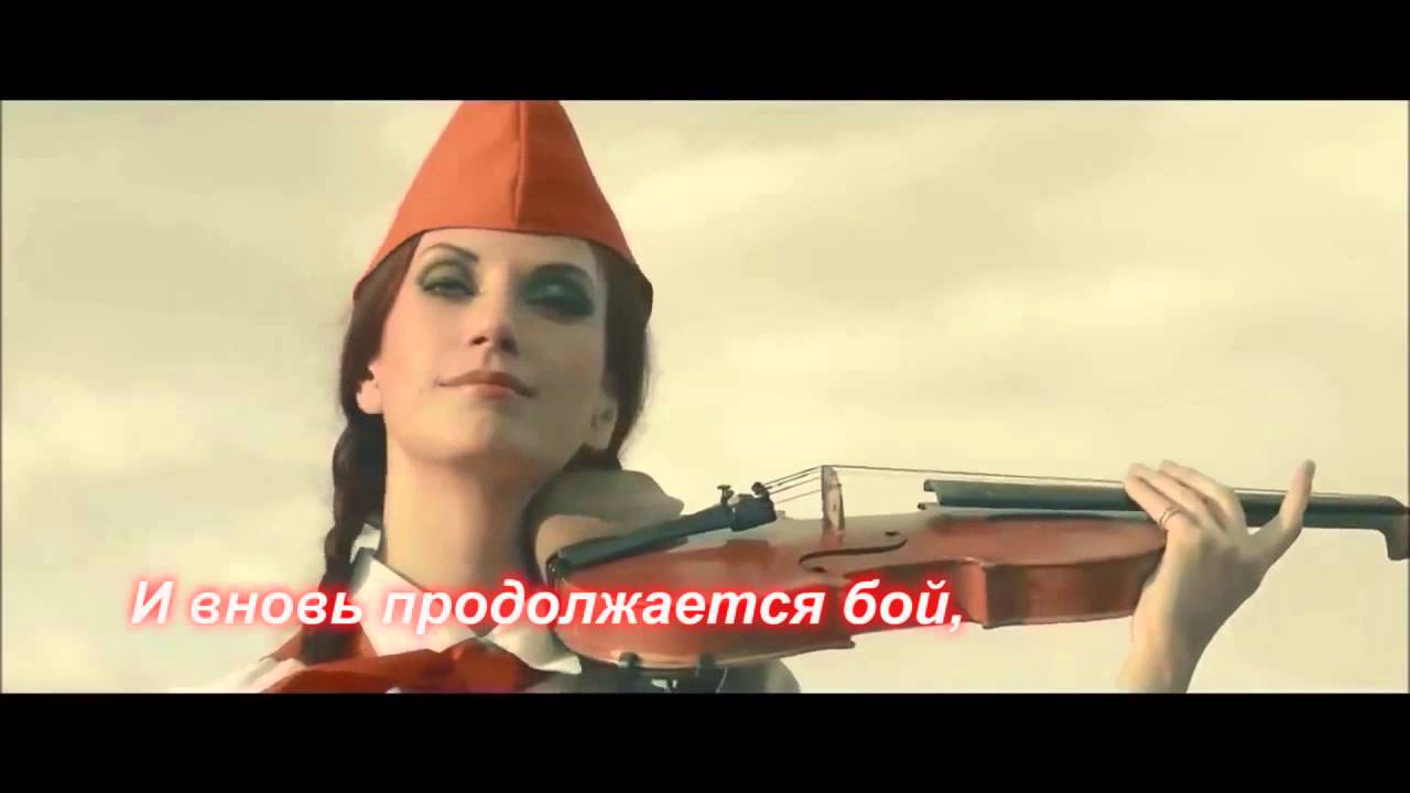300 спартанцев войны ксеркса. и вновь продолжается бой на скрипках. клип бой продолжается. клип и вновь продолжается бой. 300 спартанцев расцвет империи бессмертные.