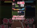 第二の藤井皓哉！！2種類のチェンジアップが強すぎる。まさに初見殺し！ww「リアタイ切り抜き」