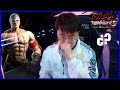 EWC TEKKEN 8 - Reacción a Knee vs Yagami. "Knee volviendo a su PRIME?"