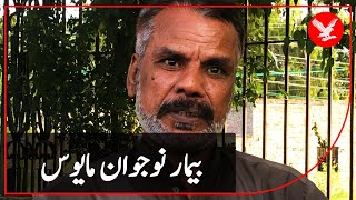 Lahore's doctors refer Pakistan's only diphallia patient to Karachi