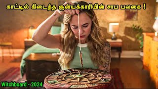 வரம தரம சனய பலக Tamil Hollywood Times Movie Story Explained In Tamil