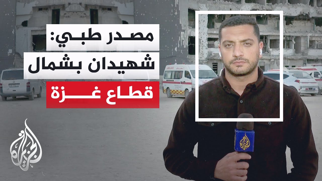 ����� ����: ������ ������� ����� �������� �� ��� ���� ����� ������ ��� ����� �����
 - نشر قبل 6 دقيقة