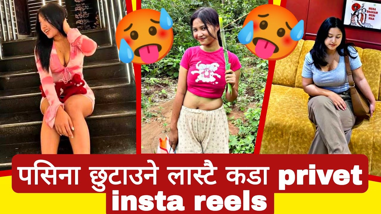 New trending videos in nepal l viral nepali kanda l nepali funny videos New trending videos in nepal l viral nepali kanda l nepali funny videos
