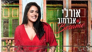 אורלי אברמוב - בסמה (קליפ רשמי) | Orli Avramov - Besame אורלי אברמוב - בסמה (קליפ רשמי) | Orli Avramov - Besame