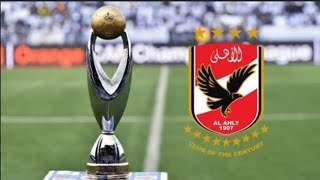 موعد مباراه الاهلي ويانج افريكانز التنزاني في دوري ابطال افريقيا والقناه الناقله ??♥